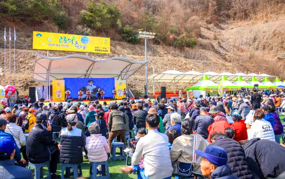 양평 단월 고로쇠축제