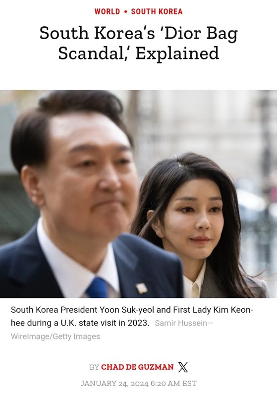 조국 대표 "김건희 여사 조사하라"