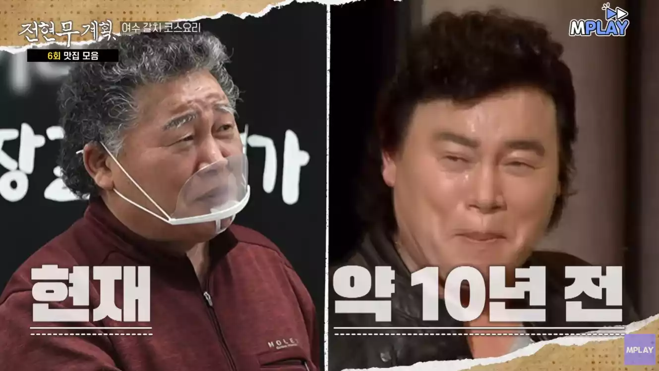 사장님