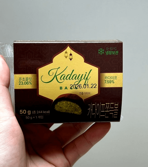 대구 신상 디저트 '두쫀쿠