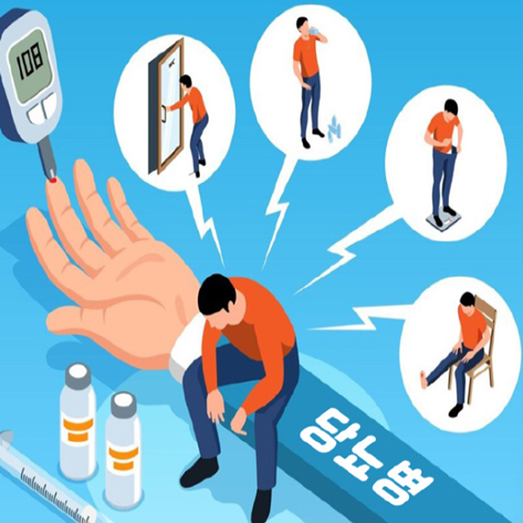 녹내장 예방 - 당뇨 관리