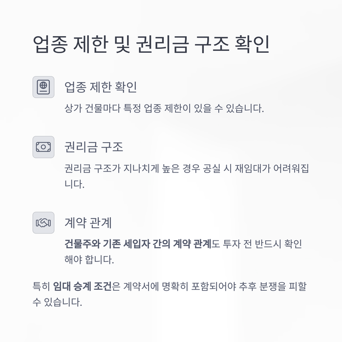 개인금융