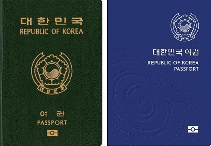 (좌) 종전 일반여권, (우) 차세대 일반여권