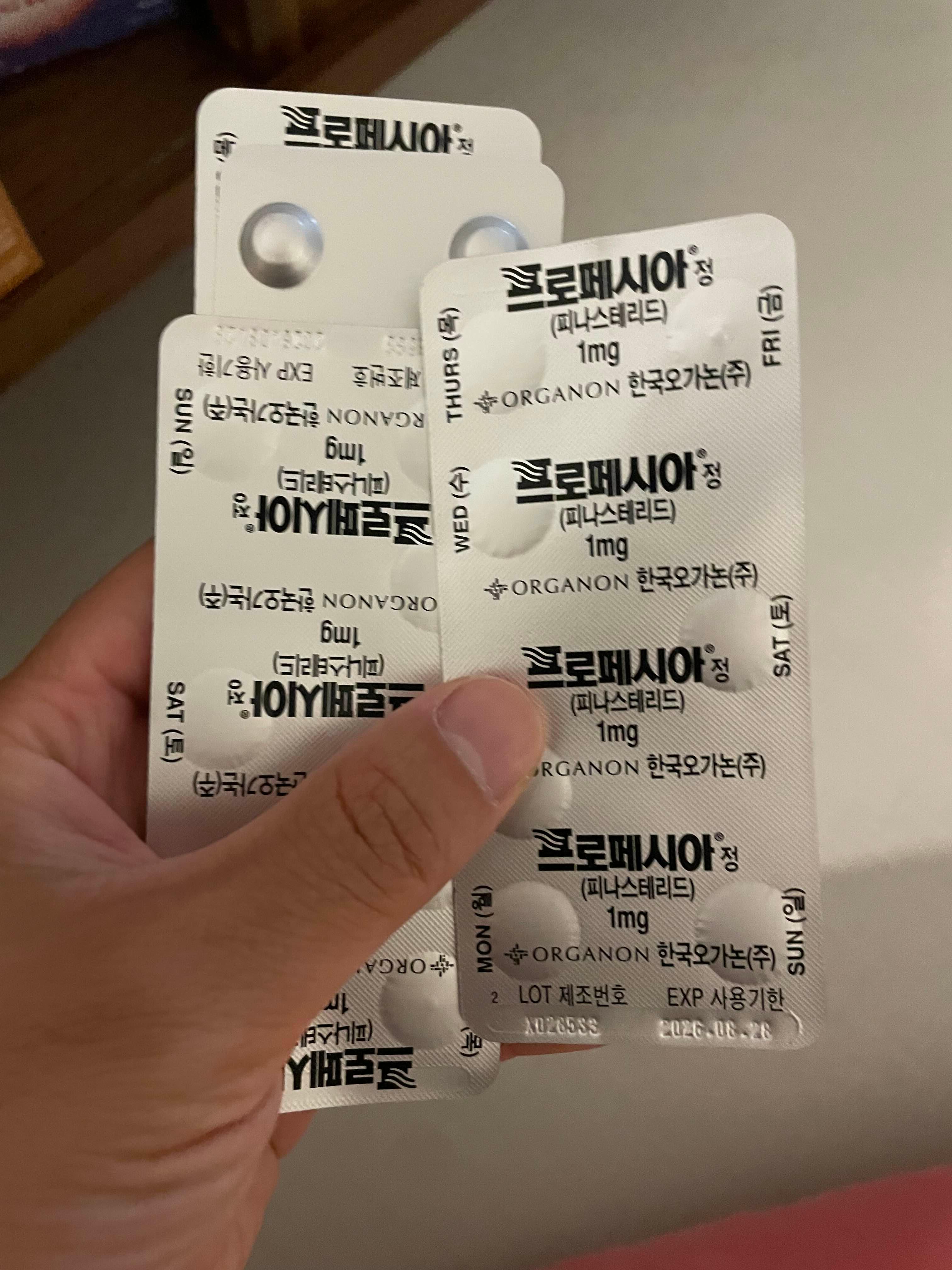 프로페시아 부작용 후기