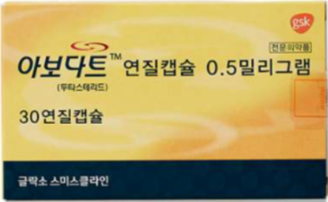아보다트