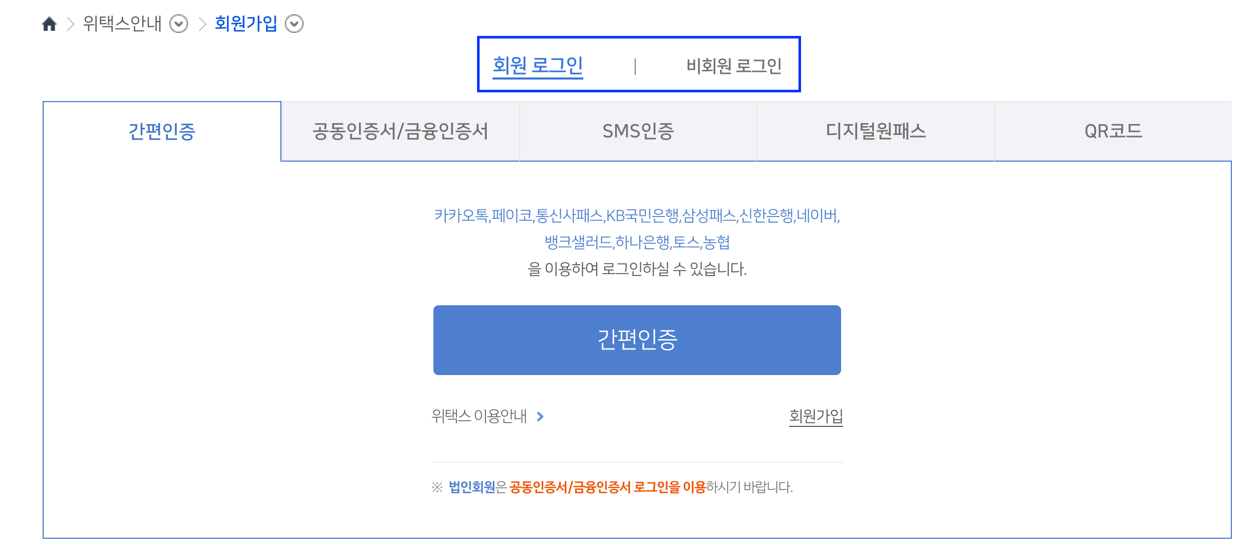 재산세 납부일