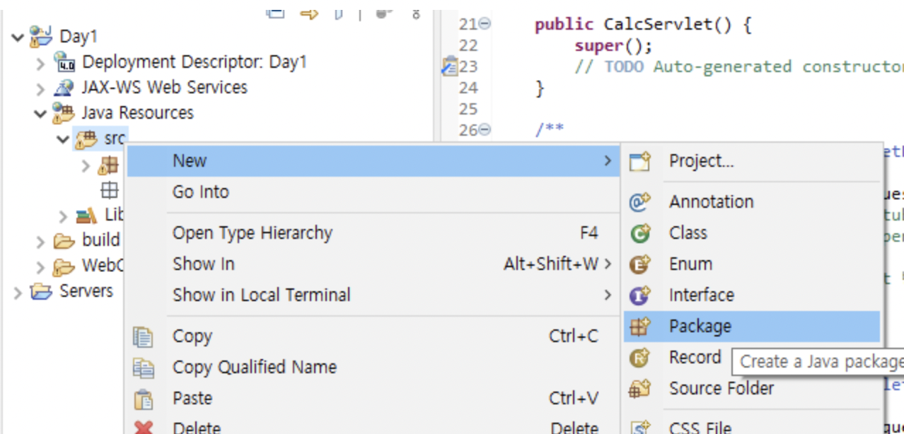 Eclipse IDE에서 자바 패키지 생성 화면