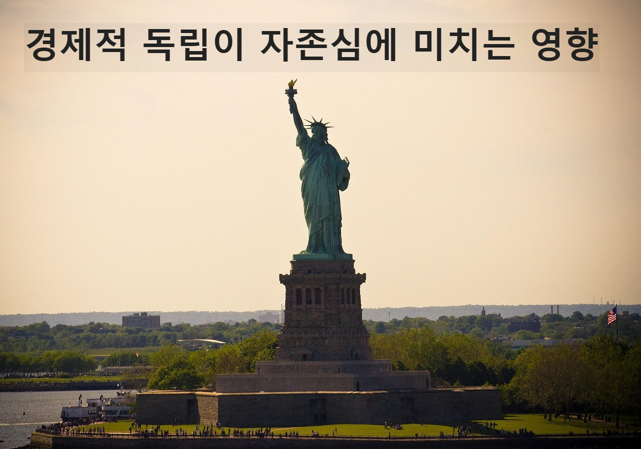 자유 여신상