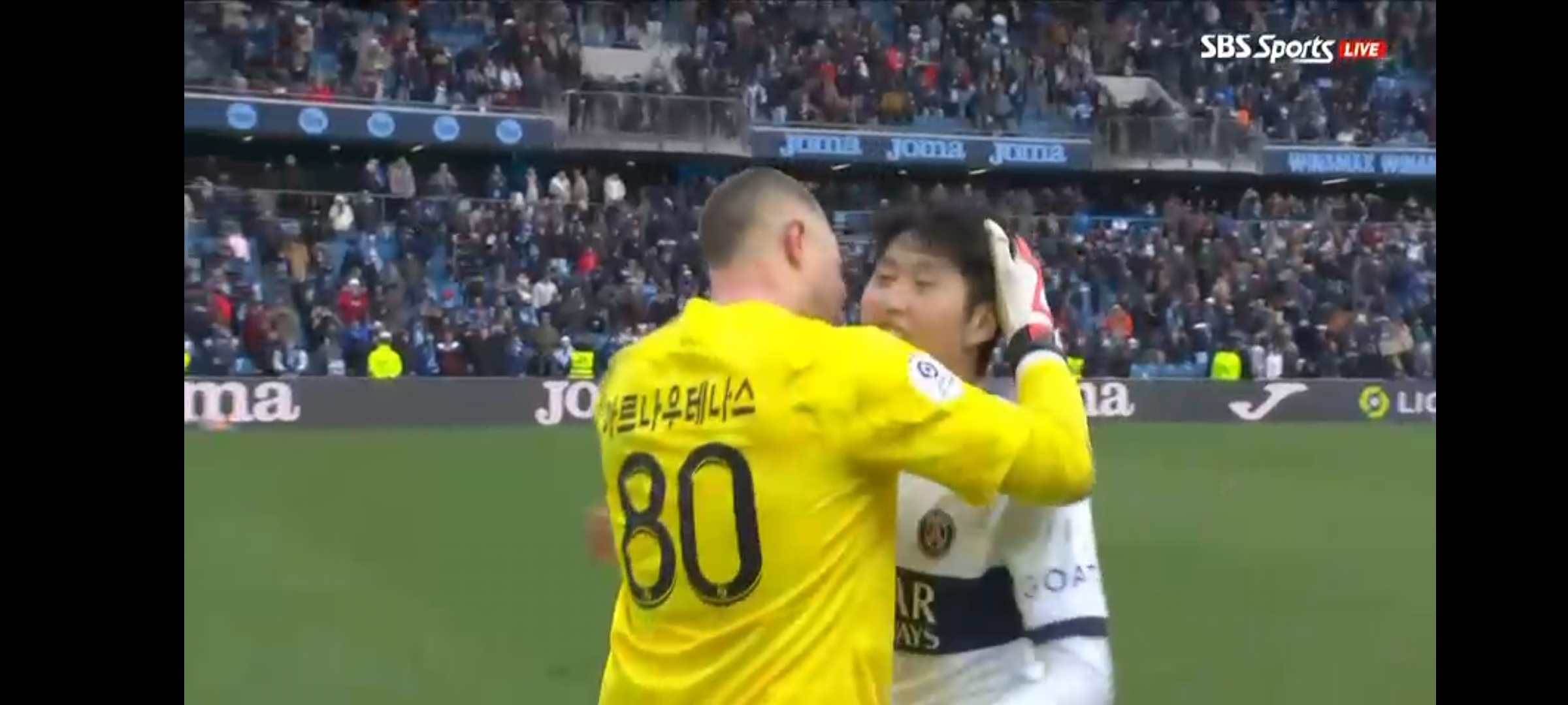 경기종료 후 골키퍼와 이강인 (출처 : SBS 스포츠 라이브 방송)