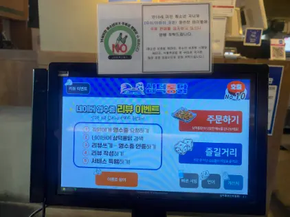 [신도림역 맛집] 삼덕통닭 줄서는식당 치킨 집 추천