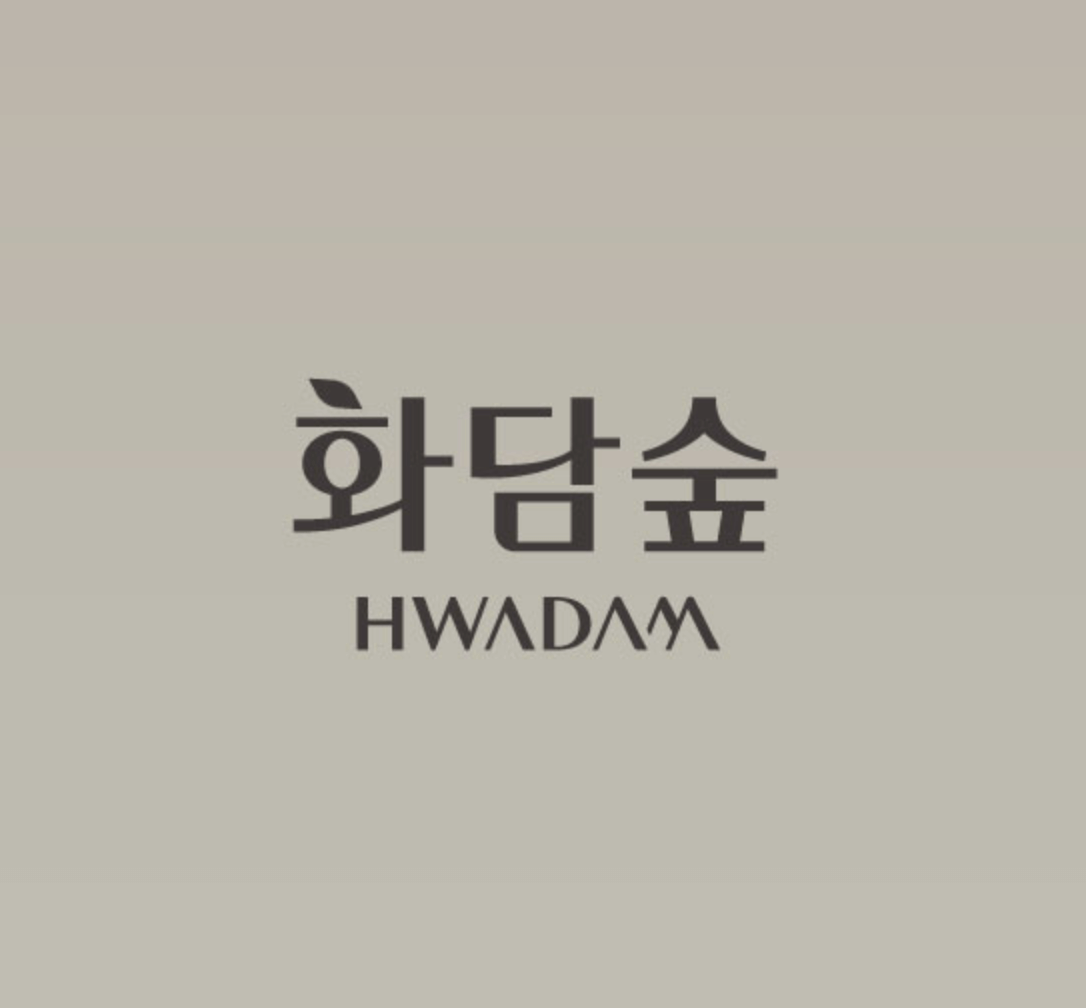화담숲 예약 입장료 화담채 