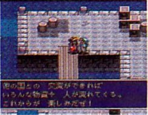 배에 기대하는 뱃사람.