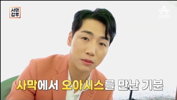 서민갑부 YB밴드, 트로트 가수 양지은, 신유, 아이돌 조공 도시락, 파티 잔치 음식 케이터링 명품 도시락 주문 예약 업체 연 매출 25억 희자씨 방송 정보