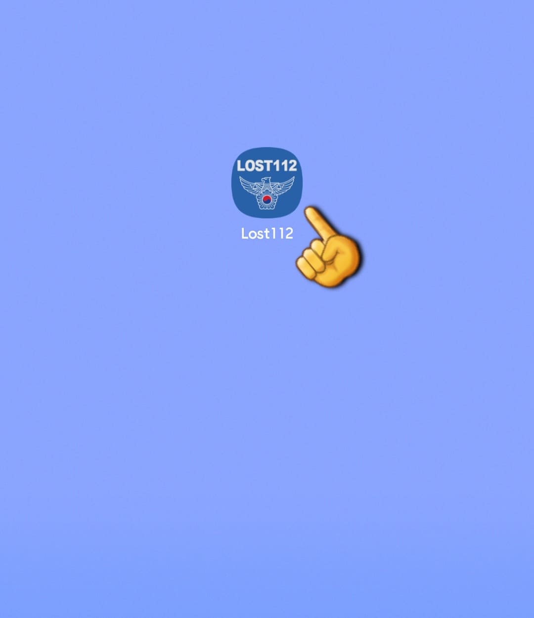 LOST112(경찰청유실물센터)-사용법-안내-LOST112-앱을-다운로드한-후-접속합니다.