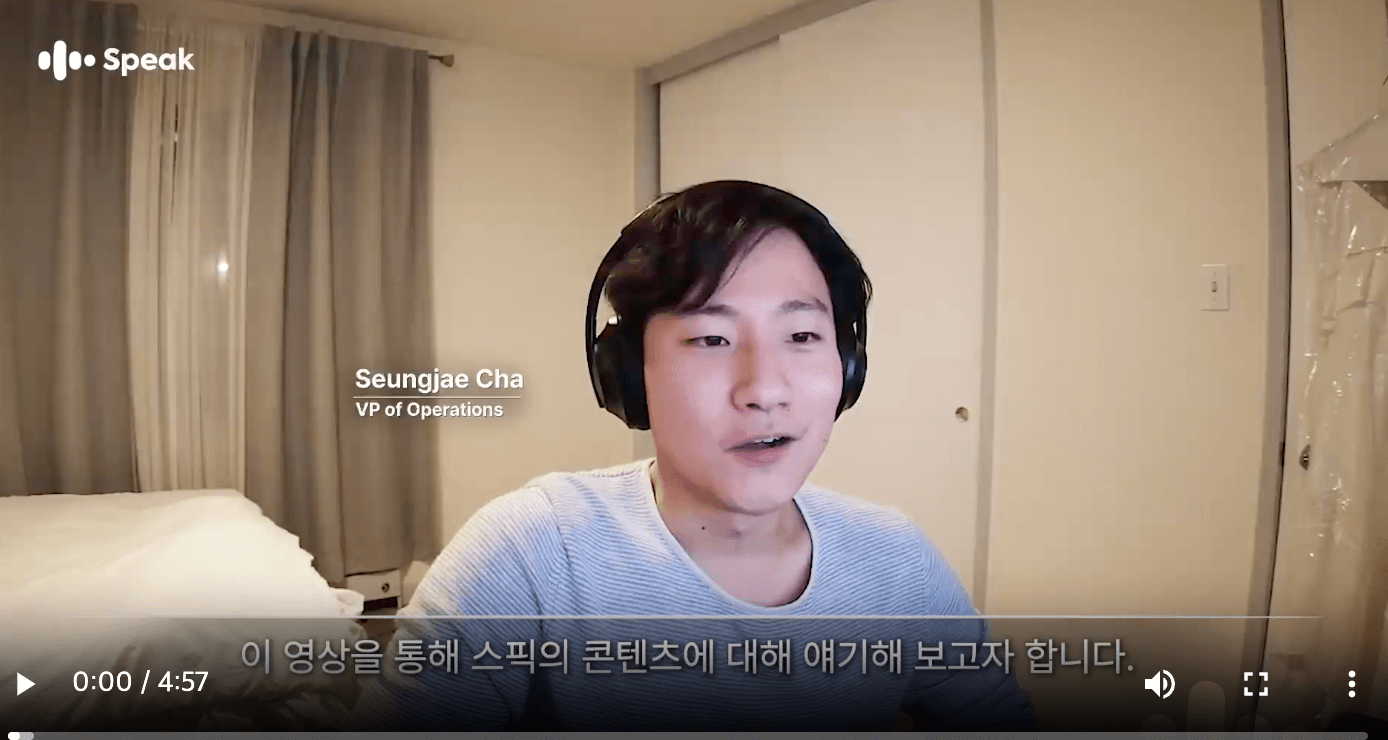 스픽 꾸준한 효과