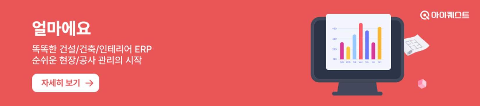 건설일용직 국민연금 기준 변경