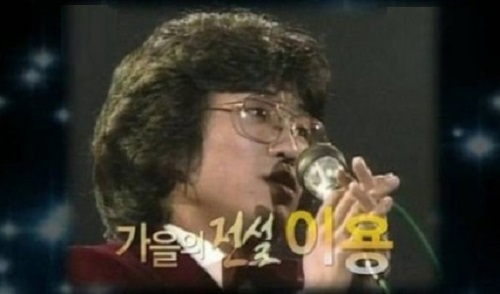 잊혀진계절 이용 임영웅 임태경 아이유 신용재 불후의명곡 시월의 마지막밤