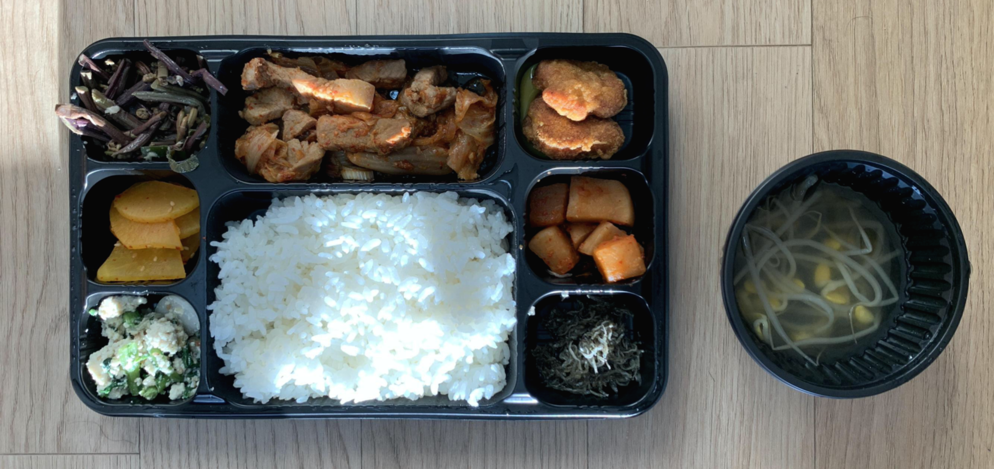 생활치료센터 식사