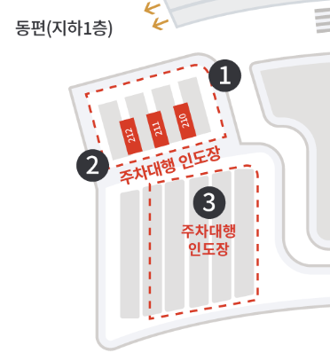 주차대행 예약방법9