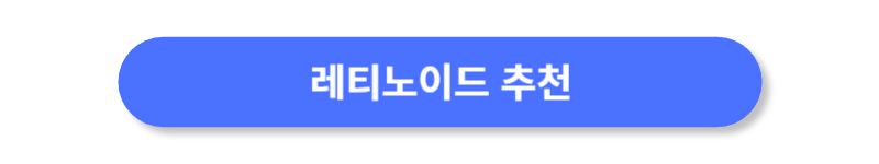 버튼