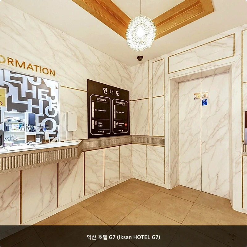 익산 호텔 G7 (Iksan HOTEL G7)_6