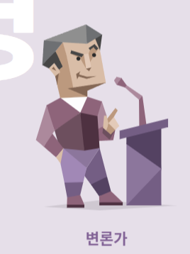 ENTP