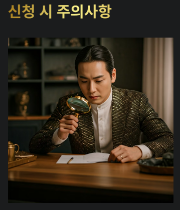 양육비 선지급제 신청조건(지원대상)&amp;#44;지원금액 및 지급기간&amp;#44;신청방법