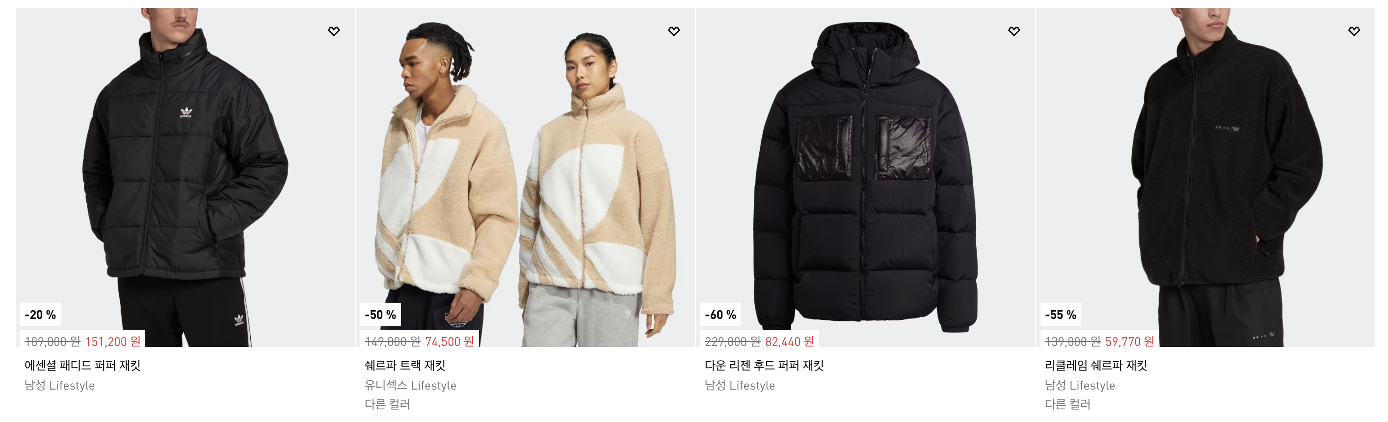 아디다스 블랙프라이데이