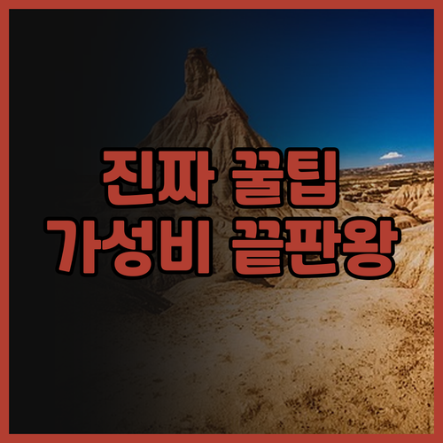 K 호텔 융허 후기! 러화 야시장 도..