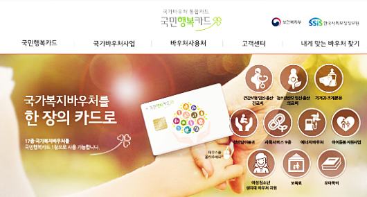 난방비 지원금 신청2