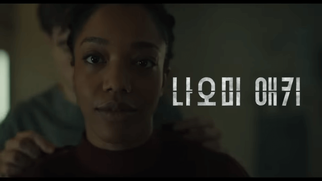미키 17출연진