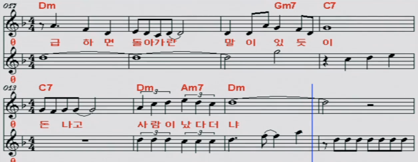 김수찬(남진) 사람 나고 돈 났지 악보