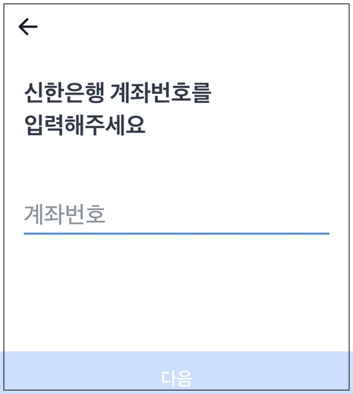 토스뱅크 아이적금 우대금리