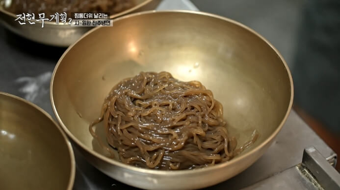 전현무계획-진주냉면