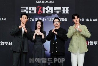 국민사형투표 웹툰, 몇부작, 등장인물 줄거리 알아보기 썸네일