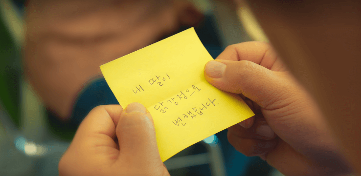 넷플릭스 드라마 닭강정