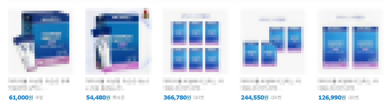 히알바이오틱스 가격