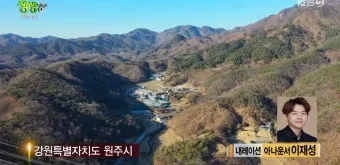 생생정보 수확 달인 미사리 커피농장 소개_12