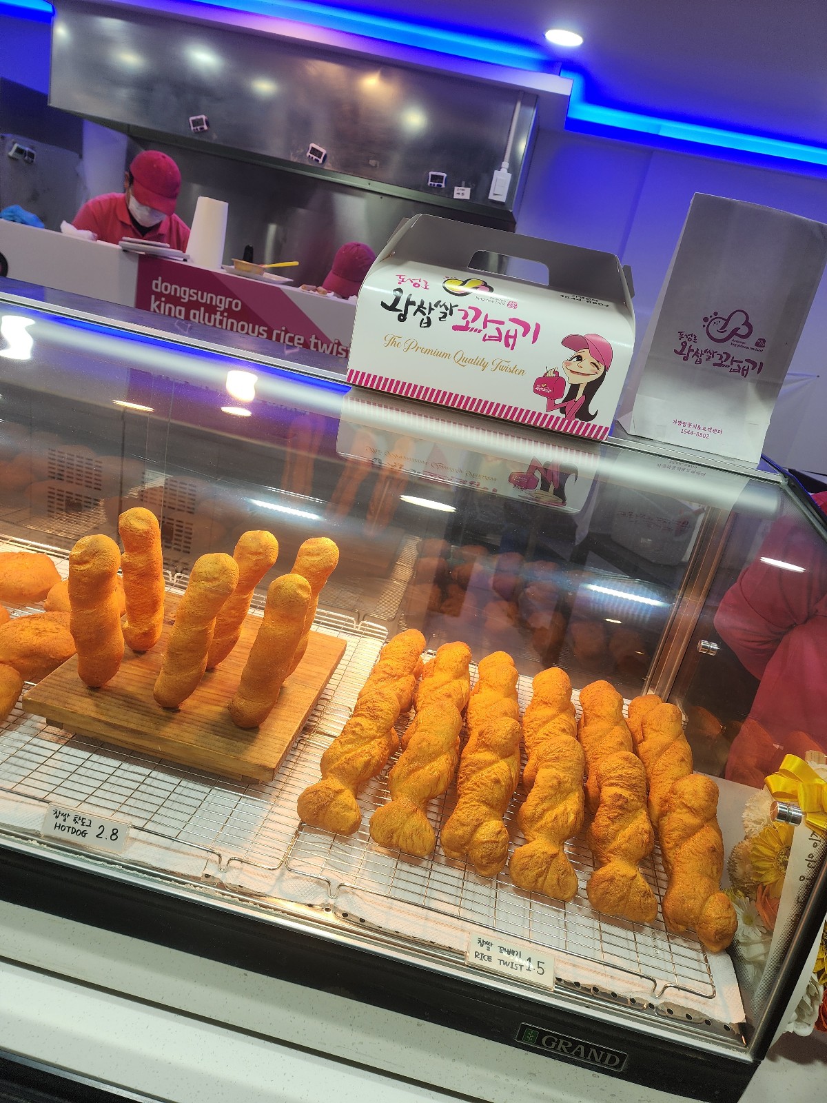 꽤배기