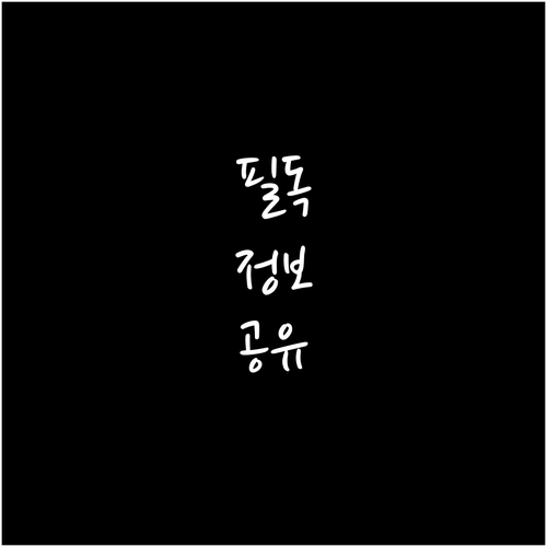 음식물쓰레기 vs 일반쓰레기? 내곡동..