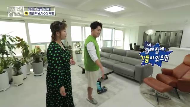 구해줘홈즈 목동 학프라마타타 학교 학원가 도보권 교육 인프라 양천구 목동 전세 최대 12억 매물 가격 및 구조 인테리어 리모델링 최종선택
