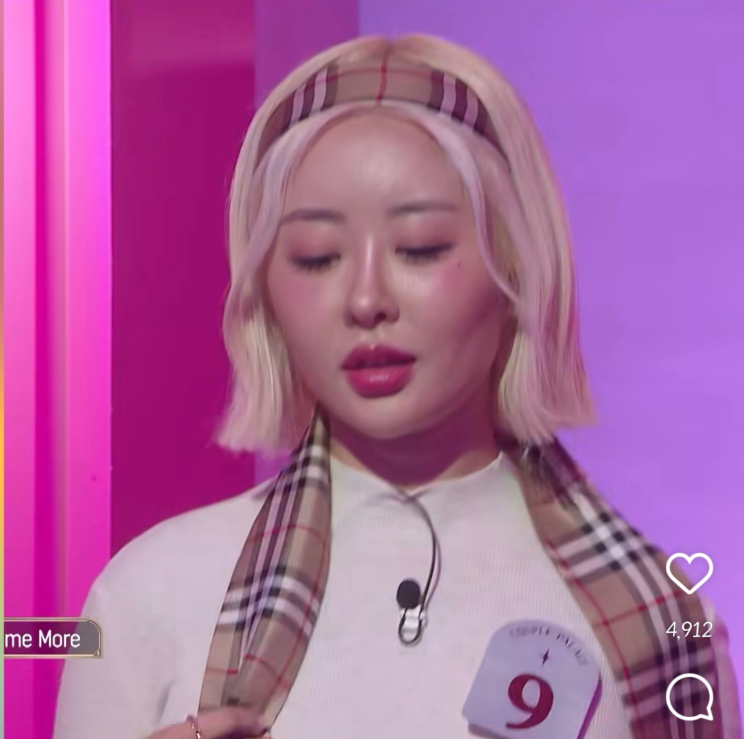 커플팰리스 여자 9번