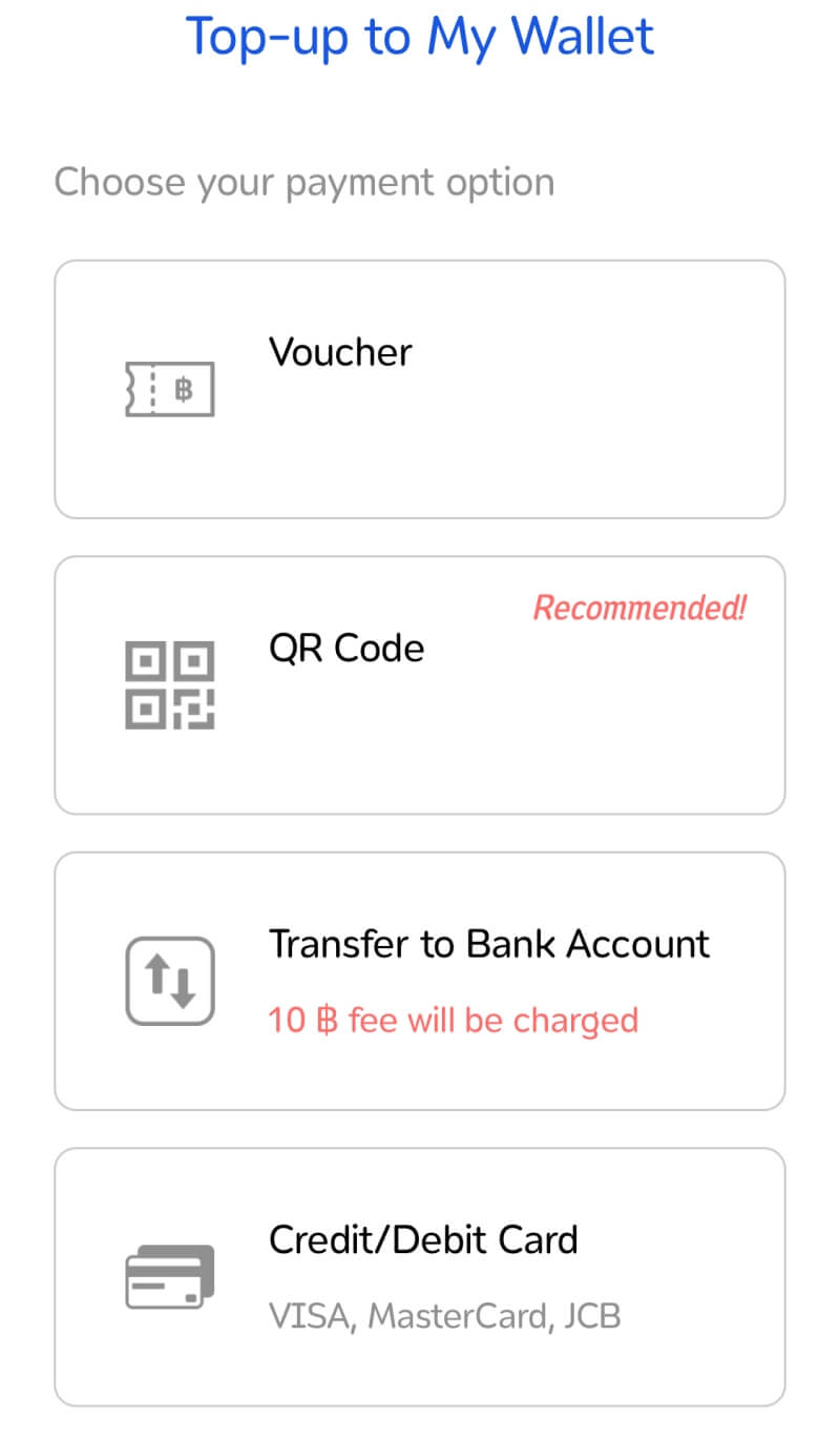 무브미-충전수단