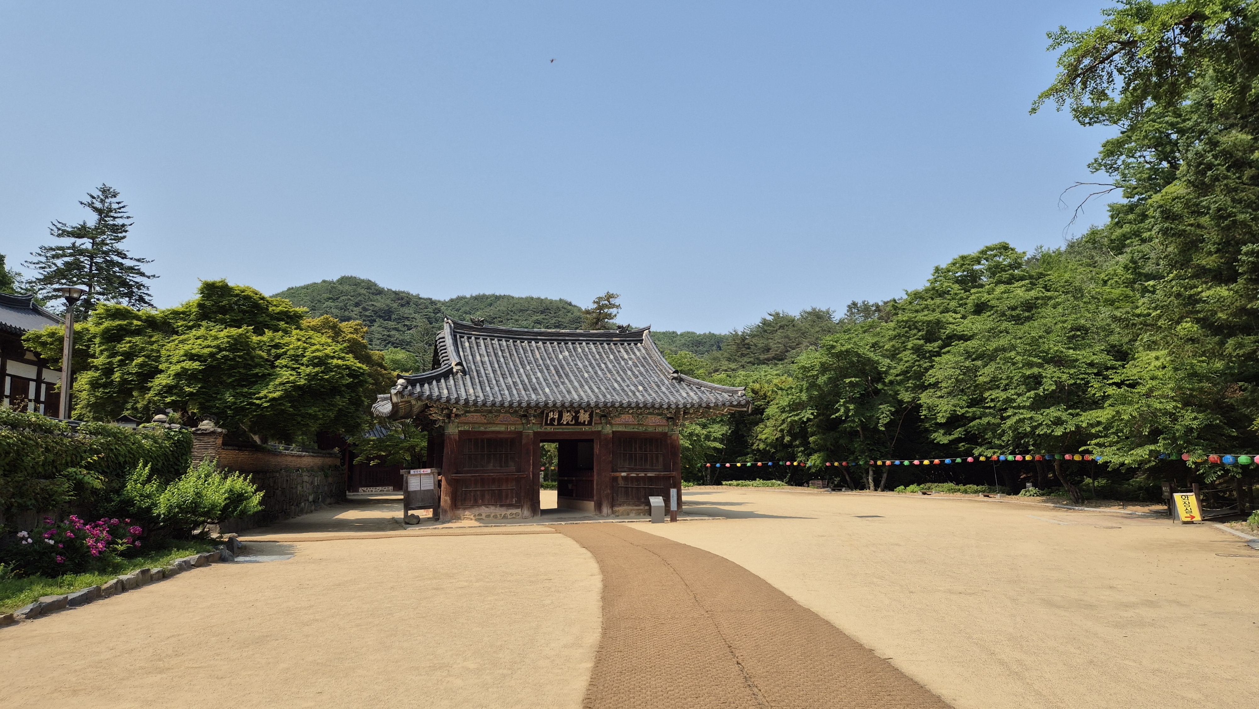 마곡사입구사진