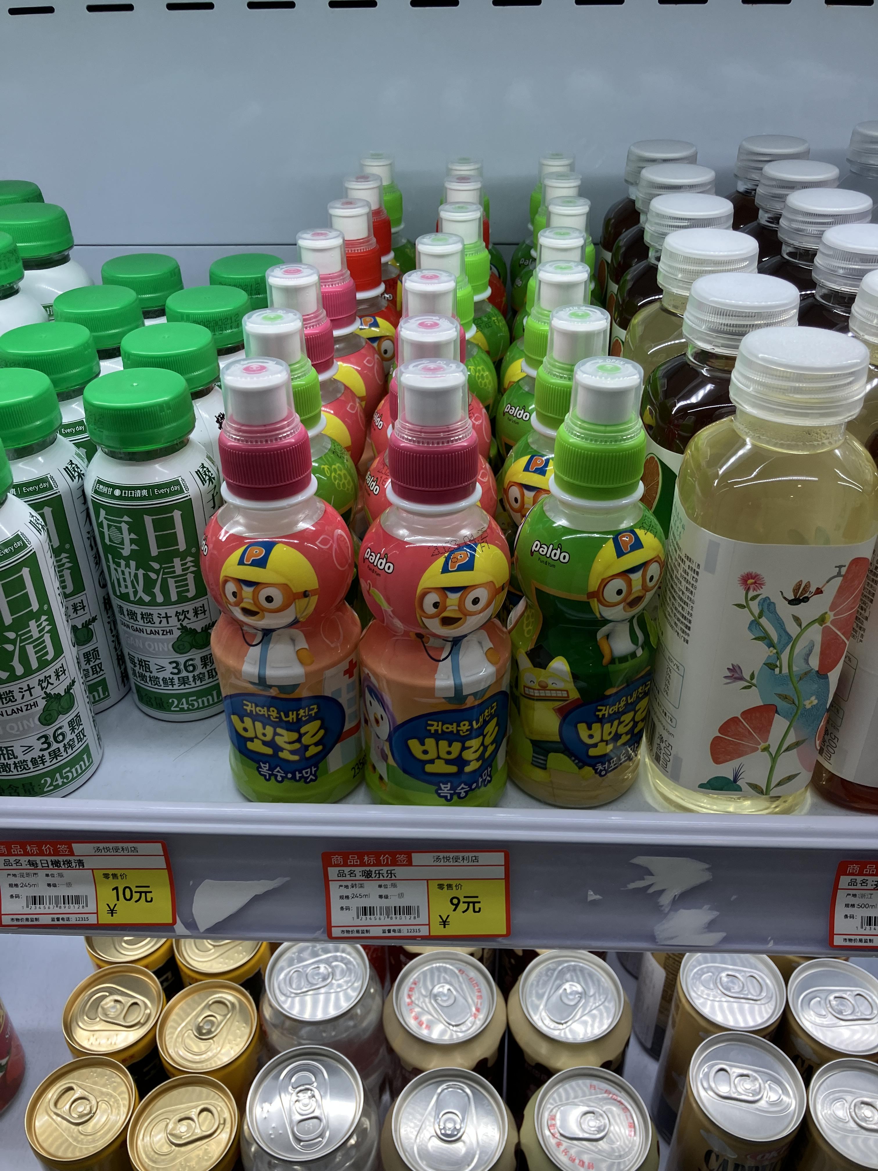 찜질방 사우나 목욕탕 汤悦汗蒸