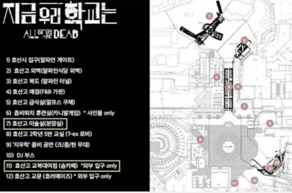 에버랜드 할로윈 축제 총 정리