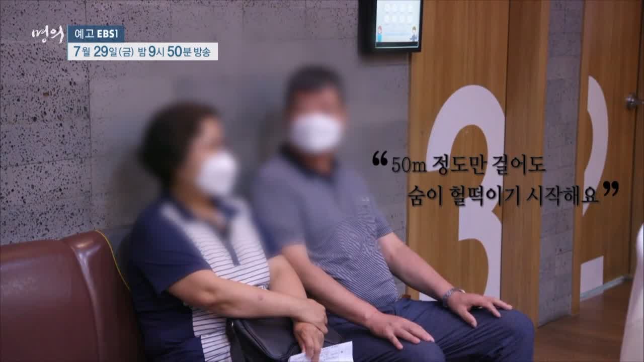 명의 코로나19 후유증 롱코비드 또 다른 고통의 시작 코로나 후유증 클리닉 병원 추천 소개