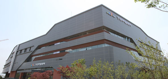 한국문화예술위원회 건물 전경