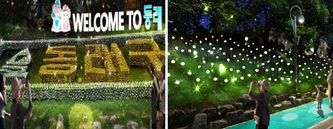 부산 온천천 빛 축제