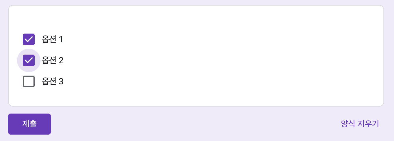 체크박스(응답자 기준)